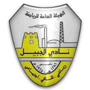 Al-Jubail