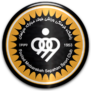 Sepahan